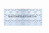 Images of Insulation Foam Sheets Images of Insulation Foam Sheets